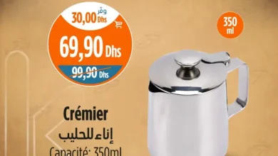 Crémier 350ml KENZ