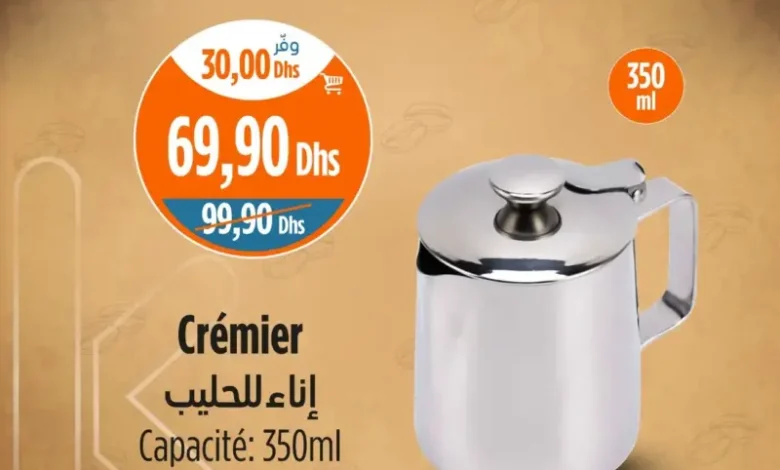 Crémier 350ml KENZ