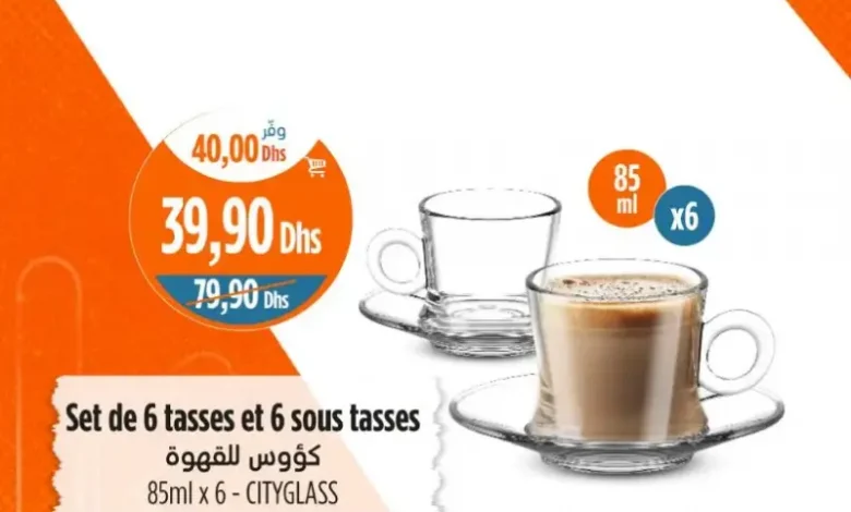 Set de 6 tasses et 6 sous tasses CITYGLASS