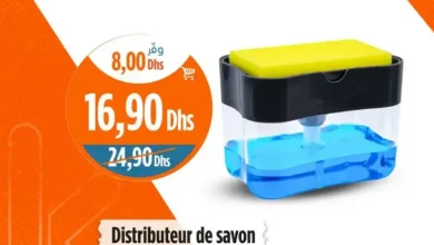 موزع الصابون Distributeur de savon