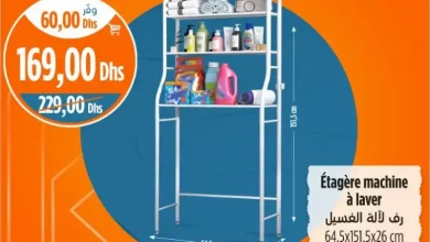 Etagère machine à laver