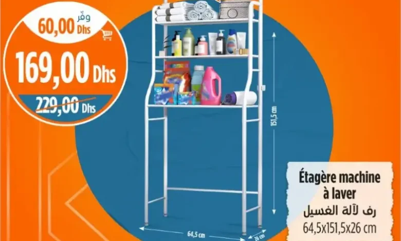 Etagère machine à laver