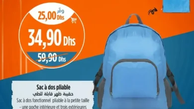 Sac à dos pliable