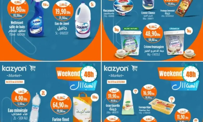 Offres du Weekend 48h chez Kazyon Market Maroc