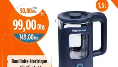 Bouilloire électrique 1.5 litres KITCHEN LAB