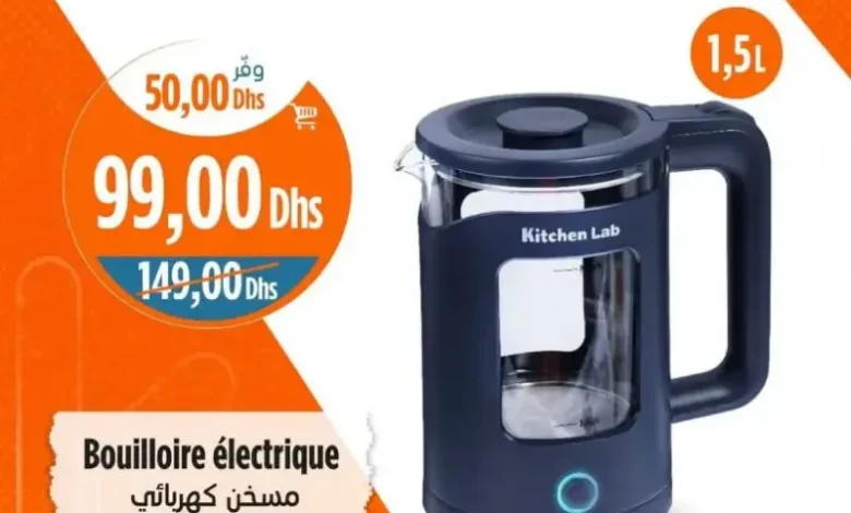 Bouilloire électrique 1.5 litres KITCHEN LAB