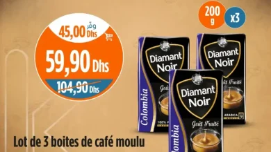 Lot de 3 boites de café moulu DIAMANT NOIR