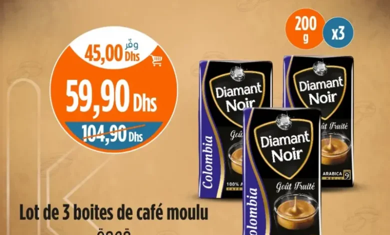 Lot de 3 boites de café moulu DIAMANT NOIR