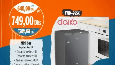 Mini bar 44 litres DAIKO