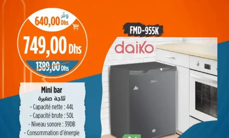 Mini bar 44 litres DAIKO