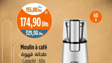 Moulin à café SOLAC 60ml