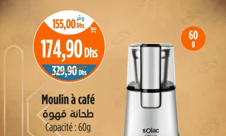 Moulin à café SOLAC 60ml