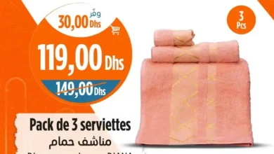 Pack de 3 serviettes DIANA divers couleurs