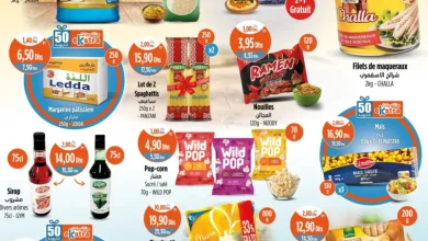 Catalogue Kazyon Market Maroc Divers produits alimentaires