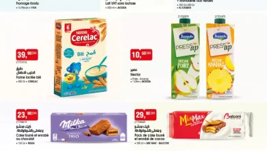 Catalogue Bim Maroc Divers produits alimentaires