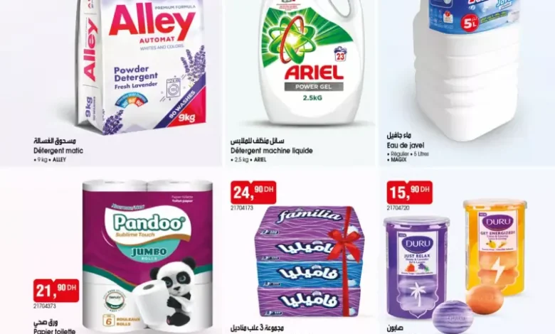Catalogue Bim Maroc Divers produits de nettoyages