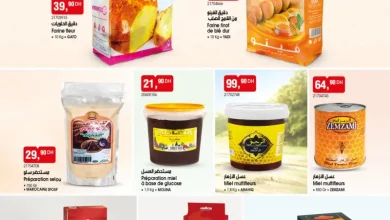 Catalogue Bim Maroc Spécial produits alimentaires