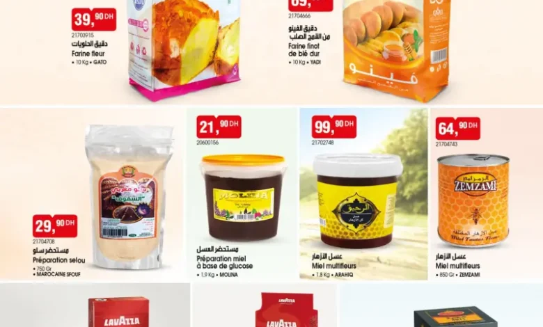 Catalogue Bim Maroc Spécial produits alimentaires