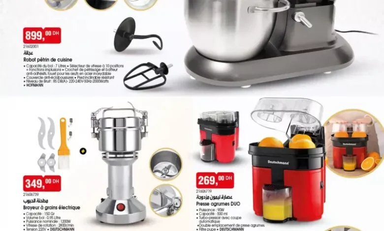 Splendide Produits pour votre cuisine