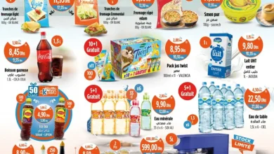 Catalogue Kazyon Market Maroc Divers produits alimentaires