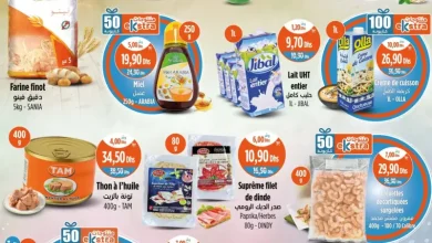 Catalogue Kazyon Market Maroc Divers produits en promo
