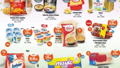 Catalogue Kazyon Market Maroc Promo produits alimentaires