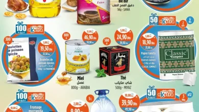 Spécial produits alimentaires