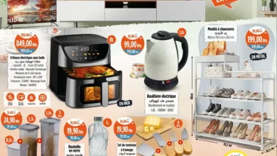 Splendides produits en promo