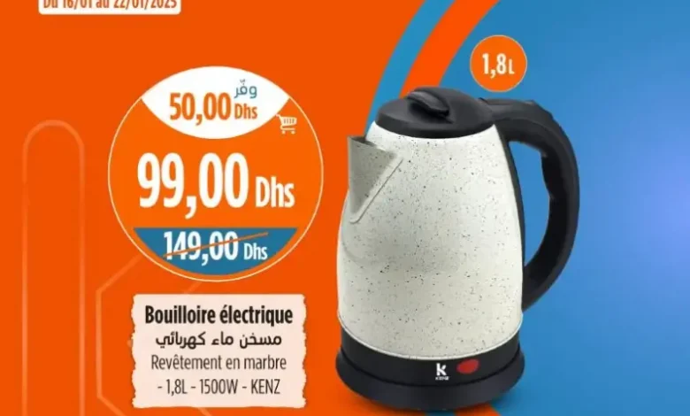 Bouilloire électrique 1.8 litre KENZ