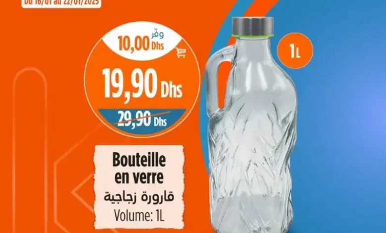 Bouteille en verre 1 litres avec couvercle