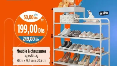 Meuble à chaussures en métal 5 niveaux