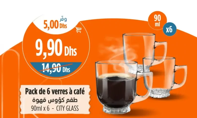 Pack de 6 verres à café CITY GLASS