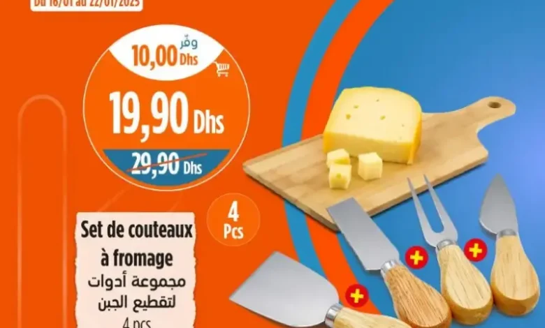 Set de couteaux à fromages 4 pièces