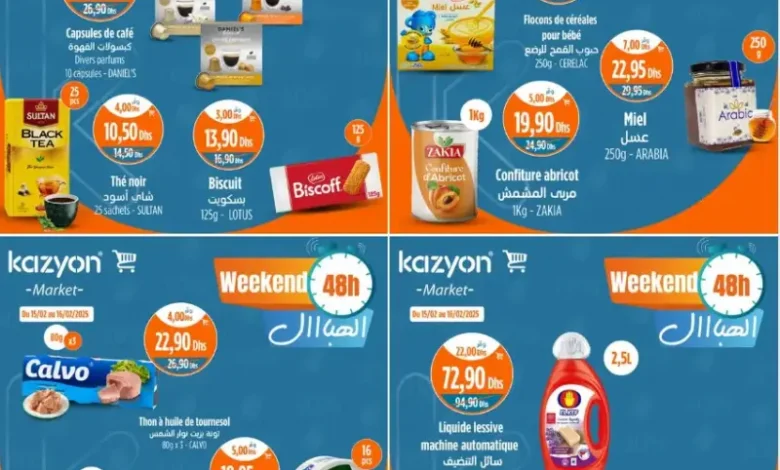 Offres du Weekend 48h chez Kazyon Market Maroc du 15 au 16 février 2025 عروض كازيون février 2025