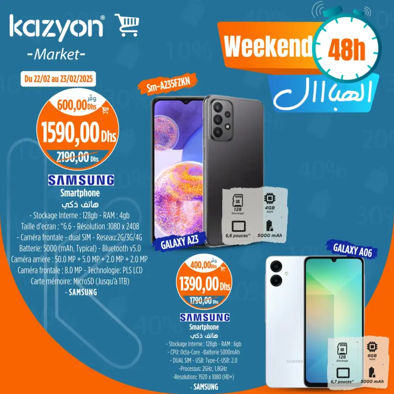 Offres Weekend 48h chez Kazyon Market Maroc