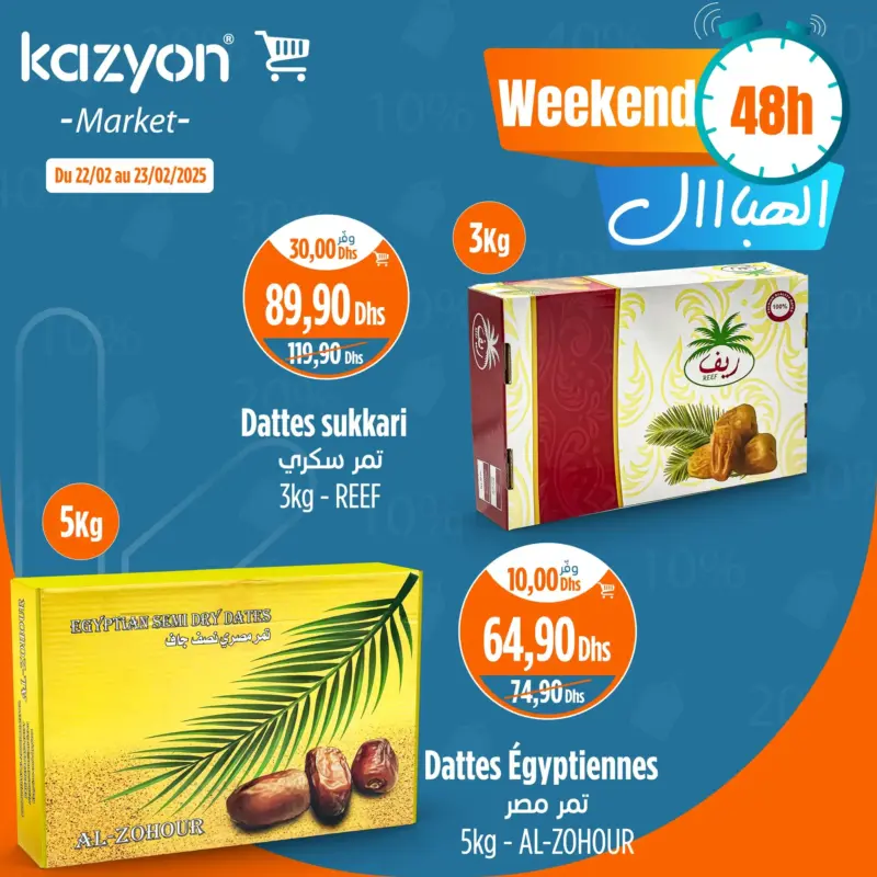 Offres Weekend 48h chez Kazyon Market Maroc Produits alimentaires