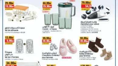 Catalogue Bim nouveau magasin Beni Drar Oujda