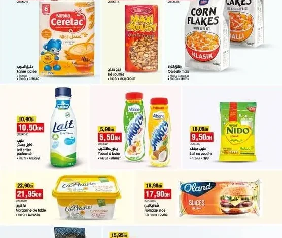Catalogue Bim Au Maroc Divers Produits Alimentaires Du 14 F vrier Au 31 