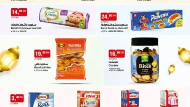 Catalogue Bim au Maroc Spécial Biscuit