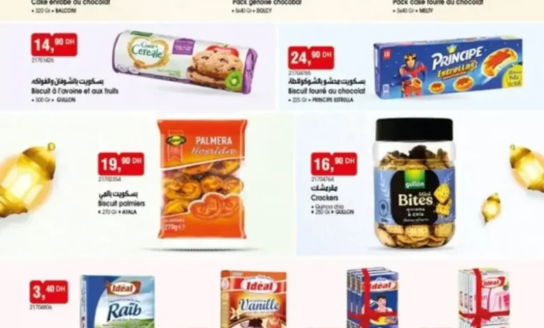 Catalogue Bim au Maroc Spécial Biscuit