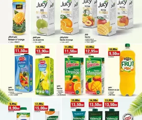 Catalogue Bim au Maroc Spécial Jus