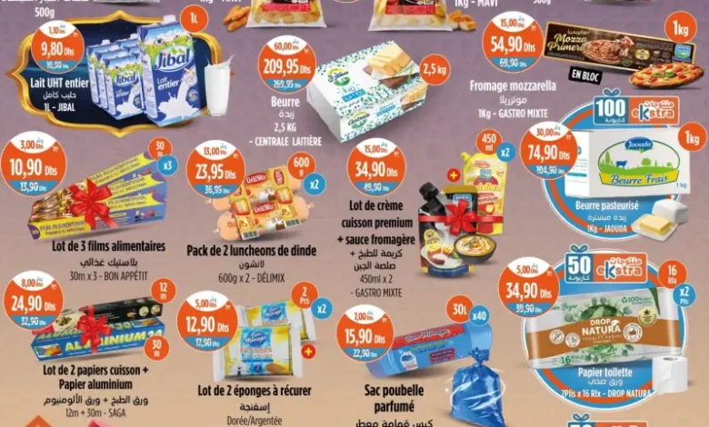 Catalogue Kazyon Market Maroc Divers produits alimentaires