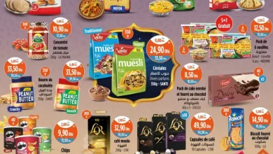 Catalogue Kazyon Market Maroc Divers produits alimentaires