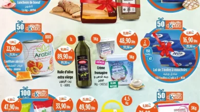 Catalogue Kazyon Market Maroc Spécial Promo