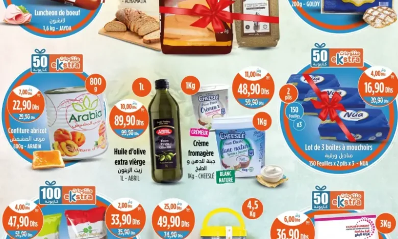 Catalogue Kazyon Market Maroc Spécial Promo