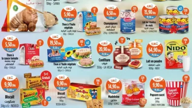 Promo produits alimentaires