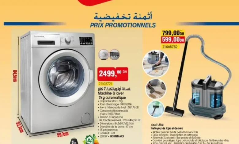 Catalogue Promotionnel Bim Bennani El Jadida