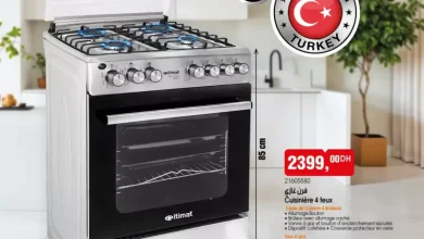 Flyer Bim au Maroc du vendredi 07 février 2025 Spécial Cuisinière Itimat