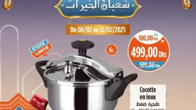 Kazyon Market Maroc Cocotte en inox 6 litres DEUTSCHMANN