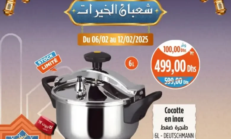 Kazyon Market Maroc Cocotte en inox 6 litres DEUTSCHMANN